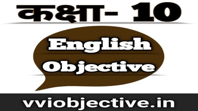 10th English reader Objective Question Chapter 2 (vvi Objective)