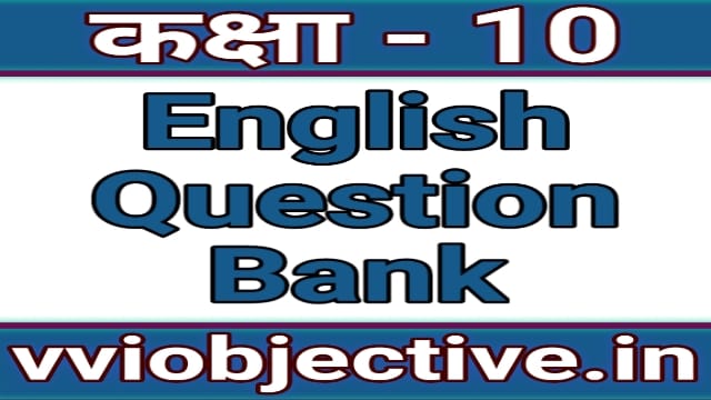 10th English Question Bank 2019 1st Sitting