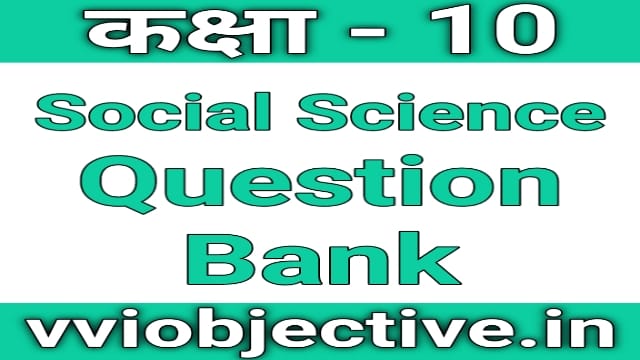 10th Social Science Question Bank 2021 2nd sitting