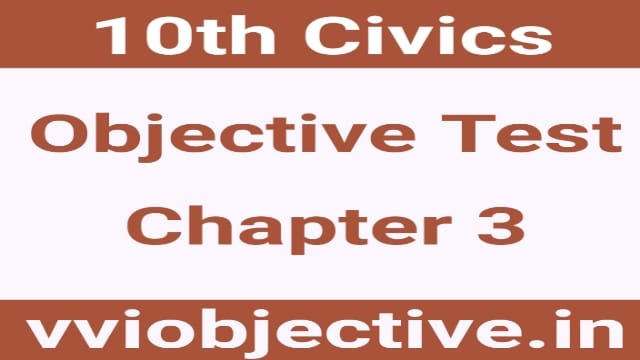 10th Civics Objective Test Chapter 3 Part 3